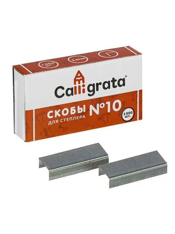 Скобы №10 оцинкованные CALLIGRATA, 1000 шт.