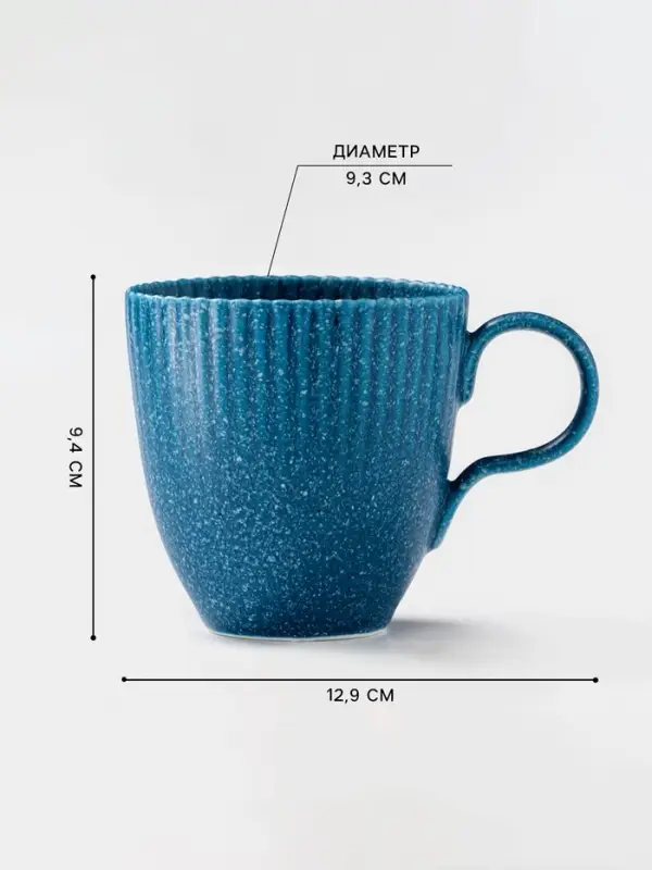 Кружка Доляна &laquo;Коралл&raquo;, 350 мл, фарфор, синяя