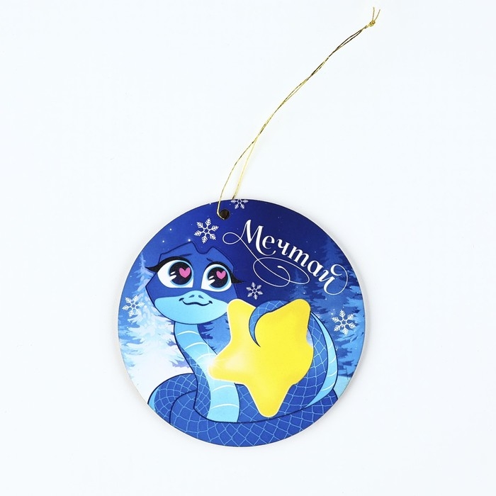 Ёлочная игрушка новогодняя «Мечтай», на Новый год, светится в темноте, дерево, 8 х 8 см Ёлочная игрушка новогодняя «Мечтай», на Новый год, светится в темноте, дерево, 8 х 8 см