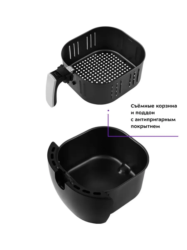 Аэрогриль электрический с поддоном КТ-2220 - 6 л - 1800 Вт Аэрогриль электрический с поддоном КТ-2220 - 6 л - 1800 Вт