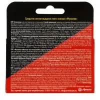 Липкая лента от мух &laquo;Дихлофос НЕО&raquo;, набор 4 шт.