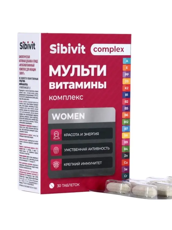Мультивитаминный комплекс Sibivit, для женщин , 30 таблеток по 1,3 г Мультивитаминный комплекс Sibivit, для женщин , 30 таблеток по 1,3 г