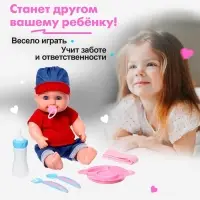 Пупс &laquo;Антошка&raquo; с аксессуарами