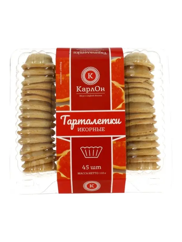 Тарталетки КарлОн, икорные 110 г, 45 шт.