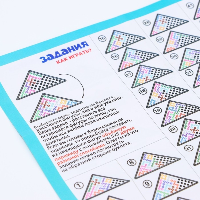 Настольная игра-головоломка на логику «ЛогикУМ», 105 заданий, Фиксики Настольная игра-головоломка на логику «ЛогикУМ», 105 заданий, Фиксики