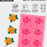 Молд для заливки &laquo;Букеты&raquo;, силикон, 6 ячеек, 11.5&times;8&times;1.5 см, розовый