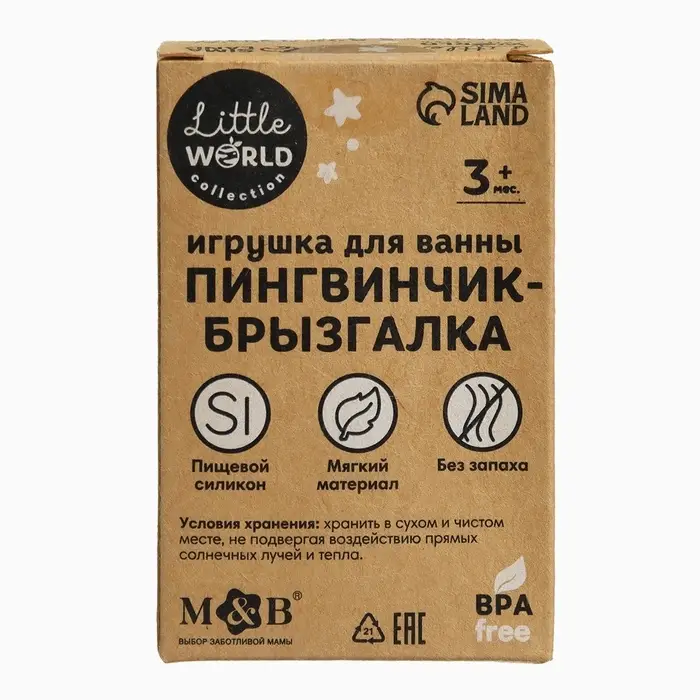 Игрушка для ванны M&B &laquo;Пингвинчик-брызгалка&raquo;, силикон, МИКС