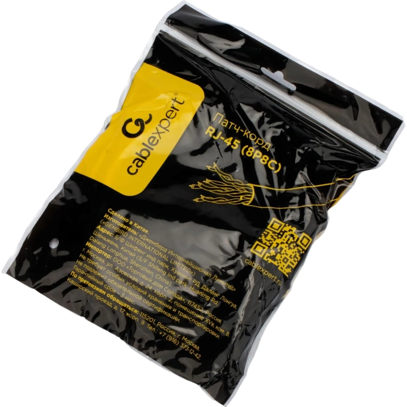 Патч-корд LSZH UTP Cablexpert кат.5e, 3м, литой, многожильный (серый)