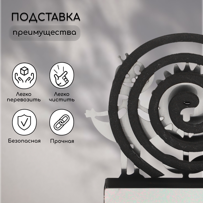 Подставка для спиралей от комаров и благовоний, металл, «Лягушки» Подставка для спиралей от комаров и благовоний, металл, «Лягушки»