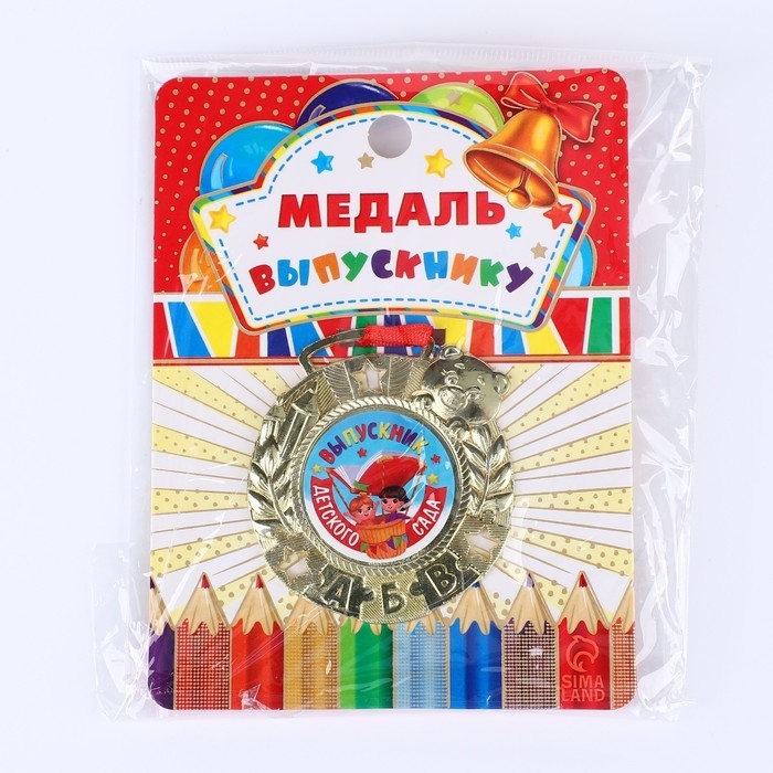 Медаль детская на Выпускной «Выпускник детского сада», на ленте, золото, металл, d = 5,5 см Медаль детская на Выпускной «Выпускник детского сада», на ленте, золото, металл, d = 5,5 см