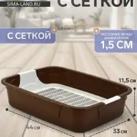 Туалет с сеткой, 44&times;33&times;11.5 см, коричневый, белый