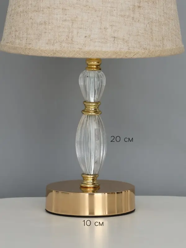 Лампа настольная RISALUX &laquo;Абрис&raquo;, E14, 40 Вт, бежевая, 20&times;20&times;33 см