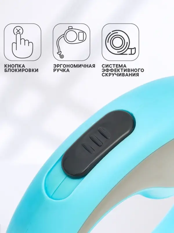 Рулетка - поводок для собак, лента 2.5 м, голубая, серая