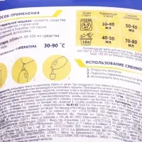 Жидкое средство для стирки Qualita, гель, универсальное, 3 л