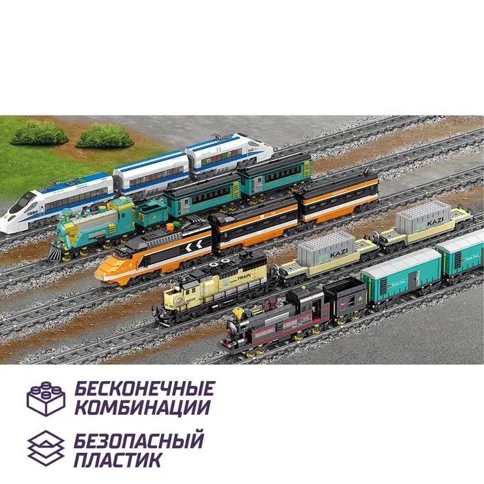 Конструктор ЖД Конструктор ЖД "Рельсы со стрелками", 6 элементов