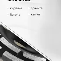 Чашка алмазная зачистная ТУНДРА ПРОФИ, повышенный ресурс, двухрядная, 180 мм