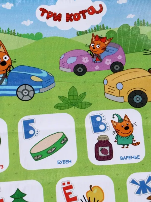 Незапинайка на автомобильное кресло &laquo;Алфавит&raquo;, Три кота