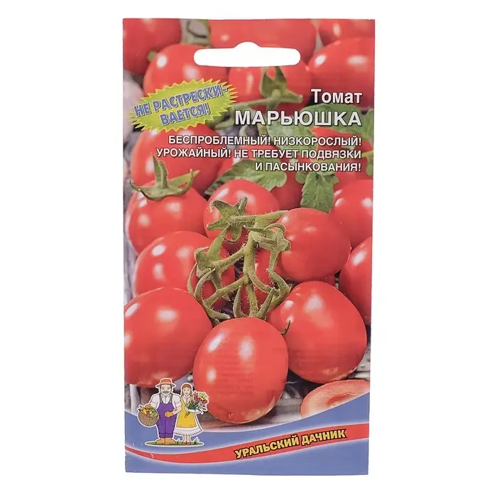 Семена Томат &laquo;Марьюшка&raquo;, 20 шт., &laquo;Уральский Дачник&raquo;