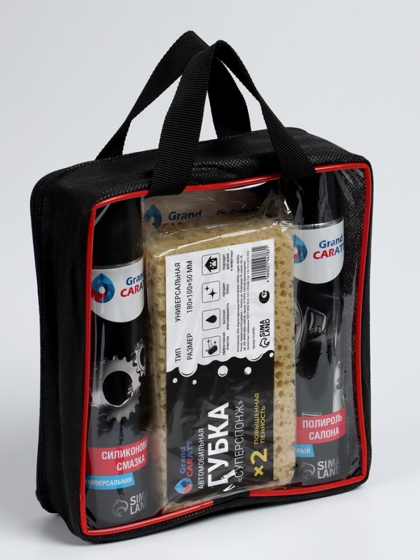 Набор для ухода за автомобилем, 6 предметов Набор для ухода за автомобилем, 6 предметов