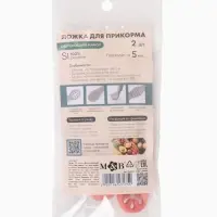 Ложки для прикорма, силикон, розовая, набор 2 шт., M&B