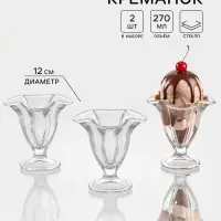 Набор креманок для мороженого Paşabah&ccedil;e Ice ville, d=10 см, 3 шт., стекло, прозрачный