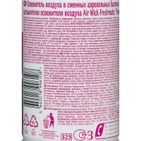 Баллон сменный для автоосвежителя Air Wick Нежный шелк и лилия, 250мл