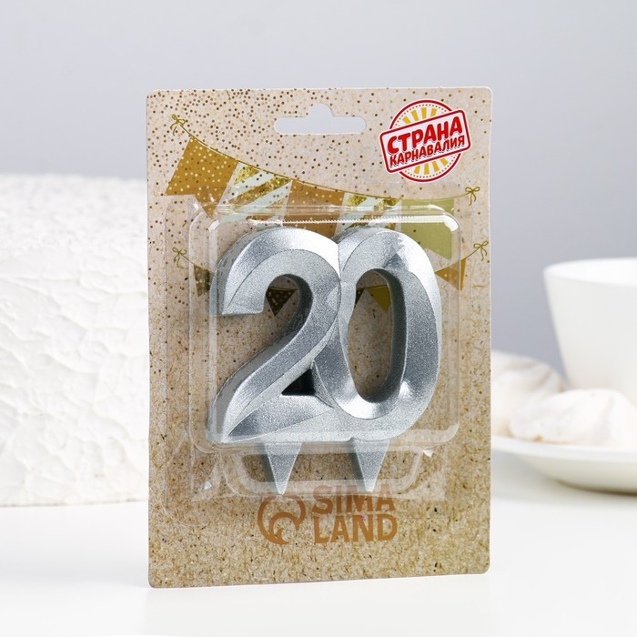 Свеча в торт юбилейная Свеча в торт юбилейная "Грань", цифра 20, серебро