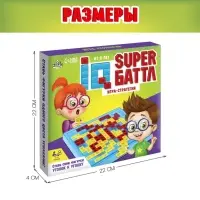 Настольная игра для детей на логику Лас Играс KIDS &laquo;IQ super Баттл&raquo;, 2-4 игрока, 6+