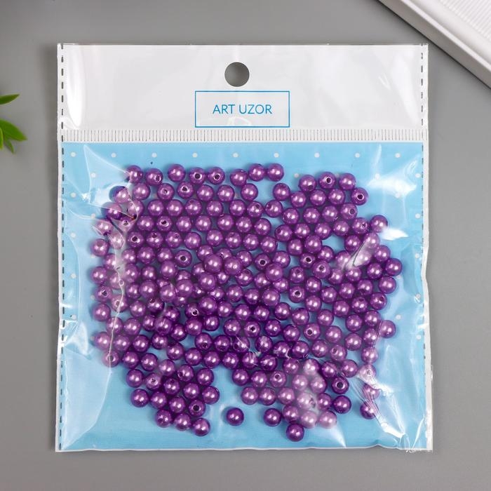 Бусины для творчества пластик "Глициниевый" набор 200 шт  d=0,6 см