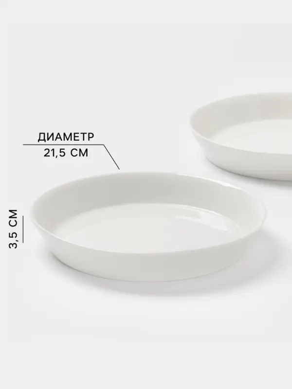 Тарелки глубокие Magistro White Snow, набор 2 шт., 600 мл, 21.5&times;3.5 см, фарфор, белые