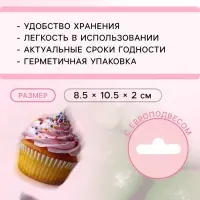 Новогодняя посыпка кондитерская с мягким центром &laquo;Жемчуг&raquo;, зеленая, 50 г