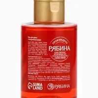 Гель для душа, аромат пряного глинтвейна, 110 мл, URAL LAB