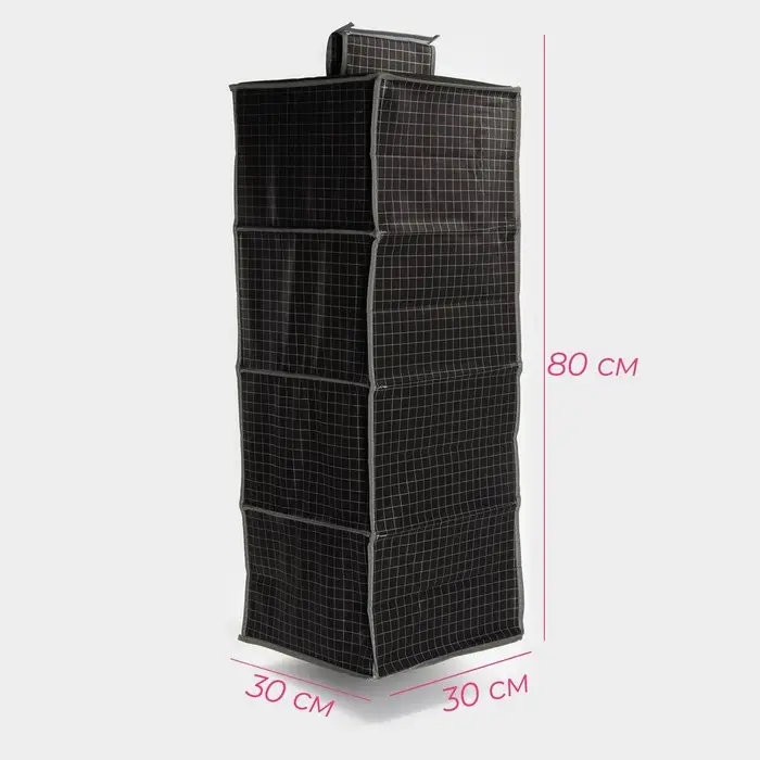 Органайзер подвесной Доляна &laquo;Кло&raquo;, 4 отделения, 30&times;30&times;80 см, чёрный