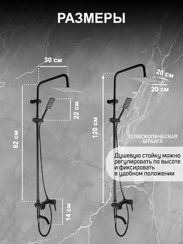 Душевая система ZEIN ZS-65BL, смеситель, троп. и ручная лейка квадрат, нерж. сталь, черный