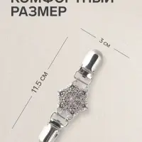 Зажим для кардигана &laquo;Цветение&raquo;, цвет чернёное серебро