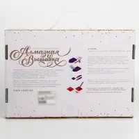Алмазная мозаика с частичным заполнением на холсте &laquo;Девушка&raquo;, 20&times;30 см