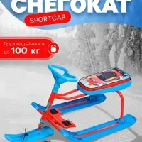 Снегокат &laquo;Тимка спорт 1+&raquo; Sportcar, голубой, красный, TC1+/SC Nika Kids
