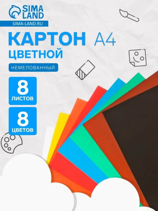Картон цветной &laquo;Луч. Zoo. Лемуры&raquo;, А4, 8 листов, 8 цветов, немелованный