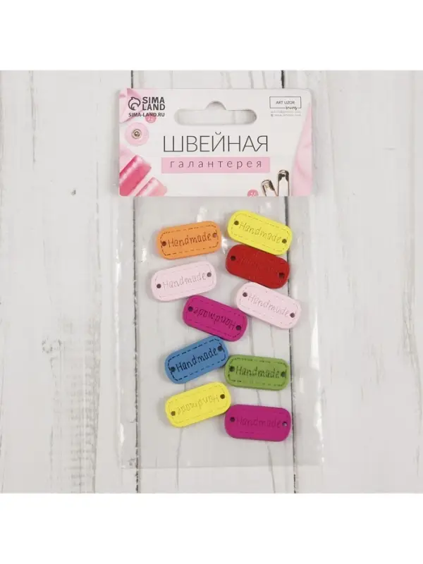 Набор нашивок из дерева Hand made, 2.4×1.2 см, 10 шт., МИКС Набор нашивок из дерева Hand made, 2.4×1.2 см, 10 шт., МИКС