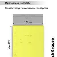 Тетрадь 12 листов в клетку, ErichKrause &laquo;Классика&raquo; CoverPrо Neon, пластиковая обложка, жёлтая