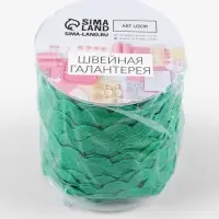 Тесьма отделочная &laquo;Вьюнчик&raquo;, 5 мм, 27&plusmn;1 м, зелёная №118