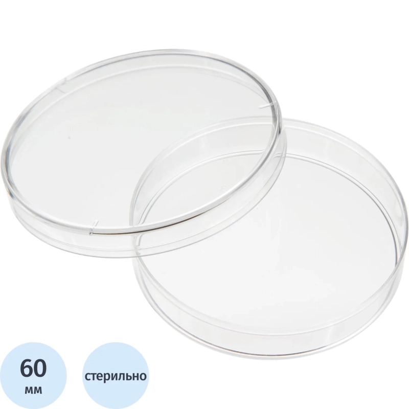 Чашка Петри 60 мм, стер., п/с, уп/26 шт Гритмед 11000201