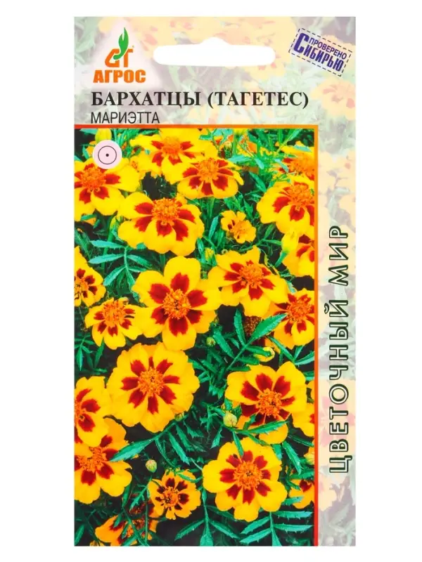 Семена Бархатцы Мариэтта 0,3 г Семена Бархатцы Мариэтта 0,3 г