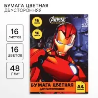 Цветная бумага, А4, 16 листов, 16 цветов, немелованная, двусторонняя, на скрепке, 48 г/м², «Мстители»