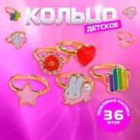 Кольцо Выбражулька &laquo;Лето&raquo;, форма МИКС, цветное в золоте, безразмерное