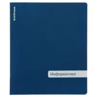 Тетрадь 48 листов в клетку &laquo;Информатика&raquo; ErichKrause Classic, с пластиковой обложкой, МИКС