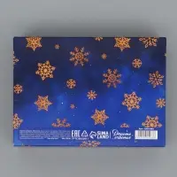 Коробка подарочная новогодняя складная, упаковка &laquo;С Новым годом&raquo;, 16&times;12&times;5 см