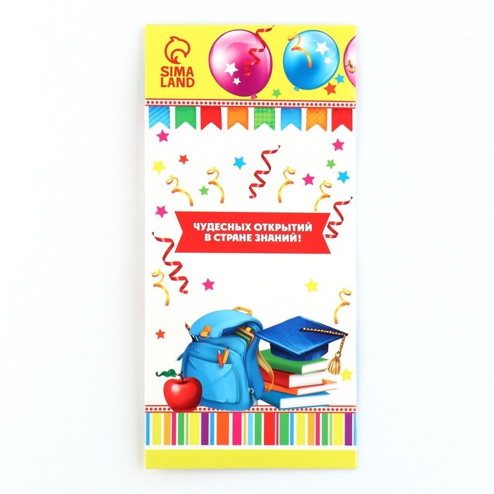 Значок - орден «Выпускник детского сада», d = 9 см Значок - орден «Выпускник детского сада», d = 9 см