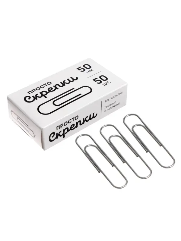 Скрепки канцелярские GLOBUS, 50 мм, 50 шт., без покрытия