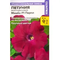 Семена цветов Петуния "Мамбо", парпл, F1, Сем. Алт, ц/п, 10 шт